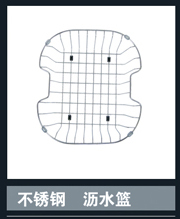 [不銹鋼盆系列] 不銹鋼瀝水籃 不銹鋼瀝水籃