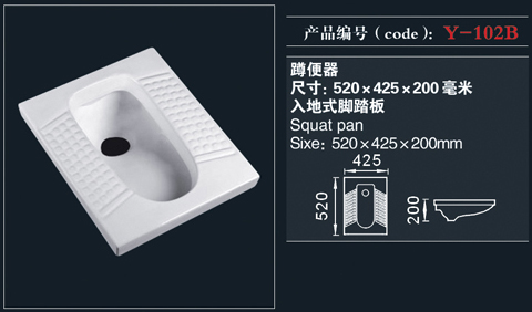 [蹲便器系列] Y-102B Y-102B