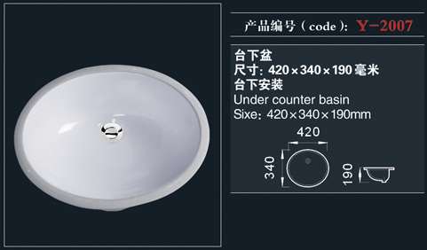 [臺盆系列] Y-2007 Y-2007