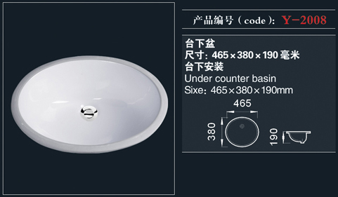 [臺盆系列] Y-2008 Y-2008