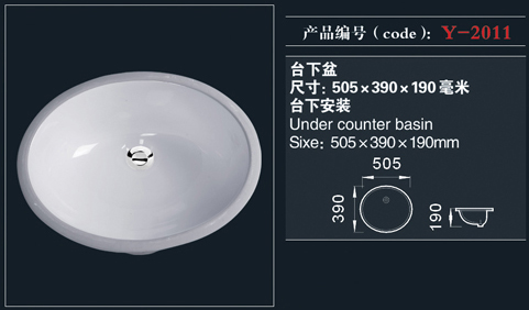 [臺(tái)盆系列] Y-2011 Y-2011