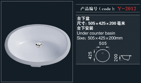 [臺盆系列] Y-2012 Y-2012