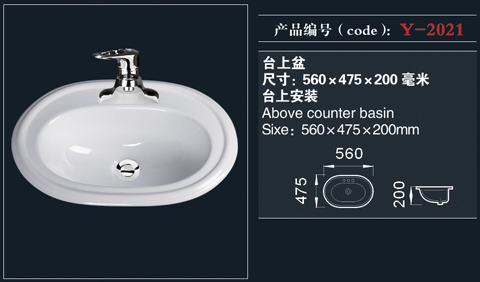 [Counter Basin] Y-2021 Y-2021