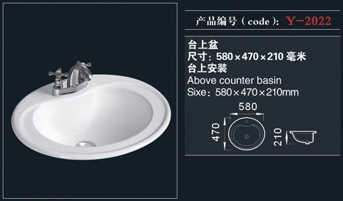 [Counter Basin] Y-2022 Y-2022