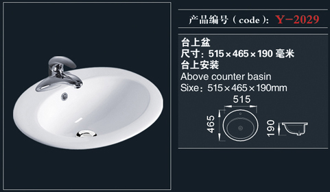 [臺(tái)盆系列] Y-2029 Y-2029