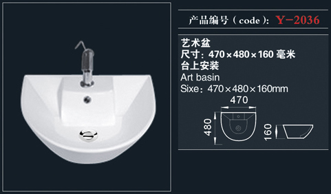 [藝術(shù)盆系列] Y-2036 Y-2036