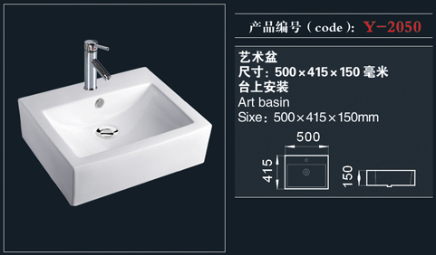 [藝術(shù)盆系列] Y-2050 Y-2050