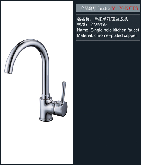 [Shower / Faucet / Accessories] Y-7047CFS Y-7047CFS