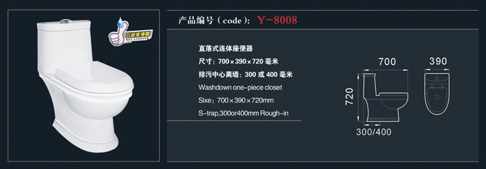 [座便器系列] Y-8008 Y-8008