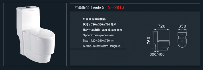 [座便器系列] Y-8013 Y-8013