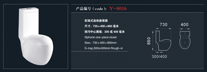 [座便器系列] Y-8016 Y-8016