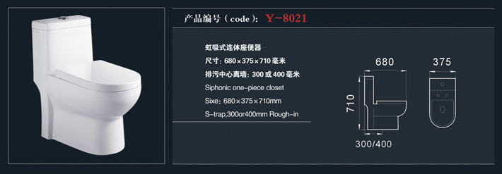 [座便器系列] Y-8021 Y-8021