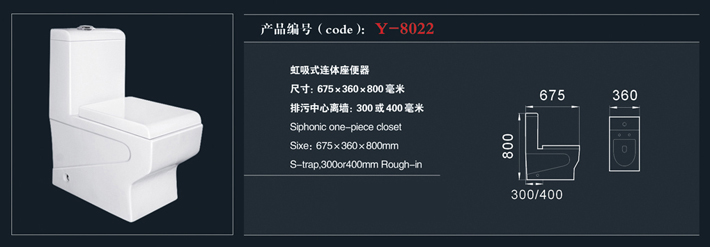 [座便器系列] Y-8022 Y-8022