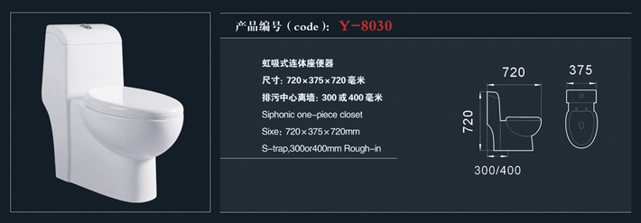 [座便器系列] Y-8030 Y-8030