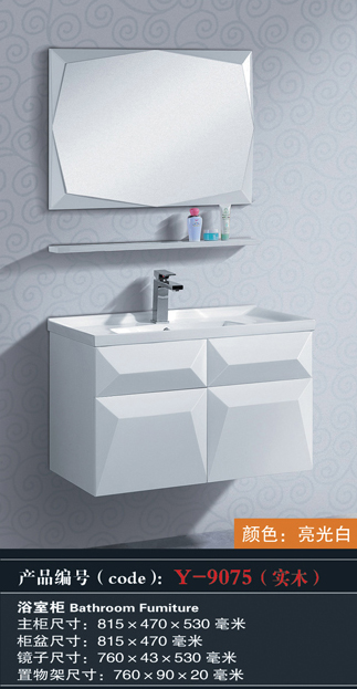 [Bathroom Furniture] Y-9075 Y-9075