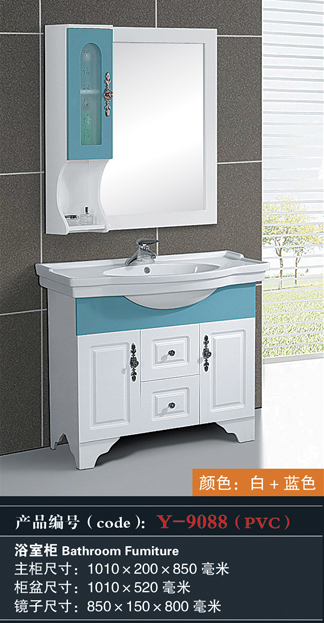 [Bathroom Furniture] Y-9088 Y-9088